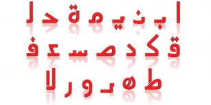 Arabetic Sans Serif Font Download