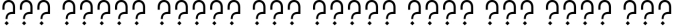 Falak - Arabic Font Font Preview