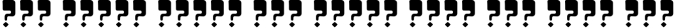 Hekayat - Arabic Font Font Preview