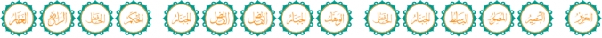 Font allah names color Font Preview