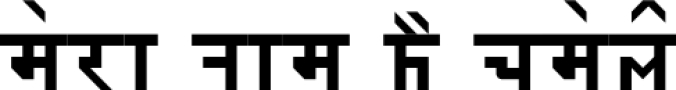 HINDU MATERA Font Preview