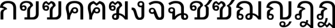 Droid Sans Thai Font Preview
