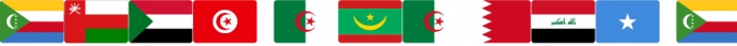 Font arabic flags Font Preview