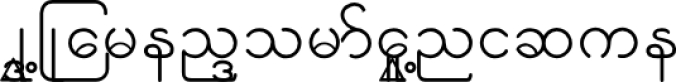 KNU Font Preview