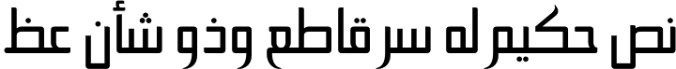 HS Alhuda Font Preview