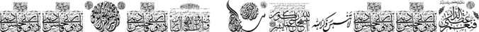 Aayat Quraan_049 Font Preview