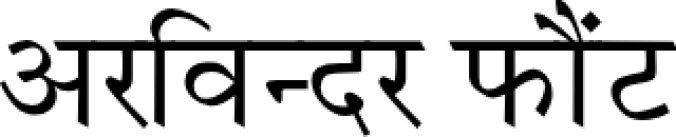 ArivNdr POM Font Preview