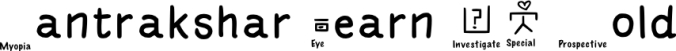 Mantrakshar Font Preview
