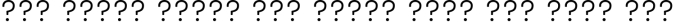Teraaz Font Preview