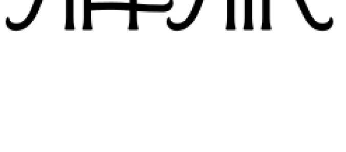 Affair Font Preview