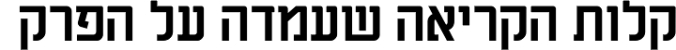 Muskamot MF Font Preview