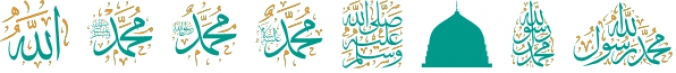 Mohammad Rasool Allah 1444 Font Preview