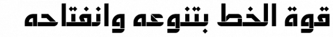 Abdo Salem Font Preview