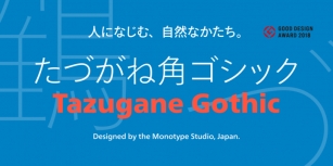 Tazugane Gothic Font Download
