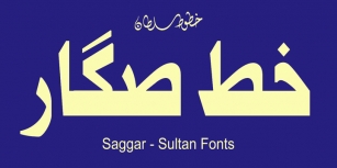 SF Saggar Font Download