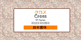 SF Cross Font Download