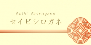 Seibi Shirogane Font Download
