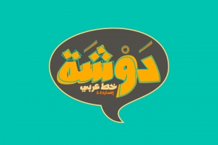 Dawshah - Arabic Font Font Download