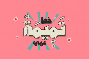Tamema - Arabic Font Font Download