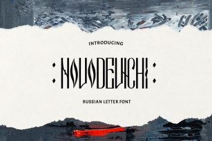 Novodevichi - russian letter font Font Download