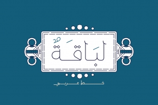 Labaqah - Arabic Typeface Font Download