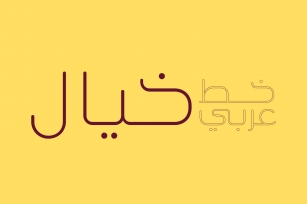 Khayal - Arabic Font Font Download