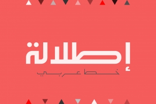 Etlalah - Arabic Typeface Font Download