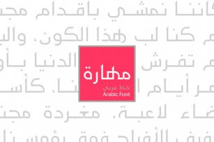 Maharah - Arabic Typeface Font Download