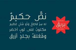Bareeq - Arabic Typeface Font Download