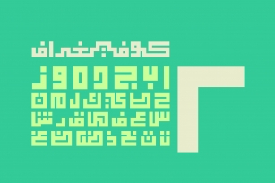 Kufigraph - Arabic Font Font Download
