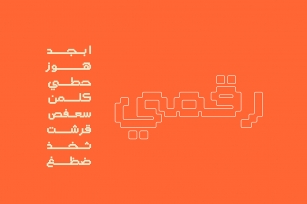Raqami - Arabic Font Font Download