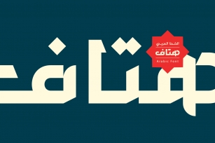 Hetaf - Arabic Typeface Font Download