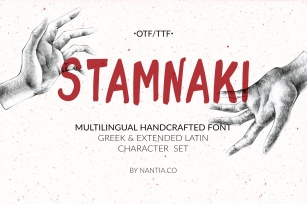 Stamnaki Greek Font Font Download