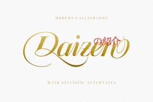 Daizen Font Download