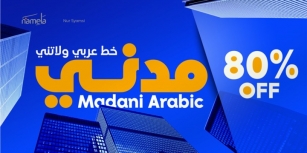 Madani Arabic Font Download