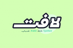 Lafet - Arabic Typeface Font Download