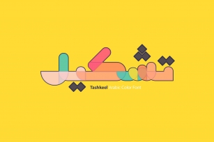 Tashkeel - Arabic Colorfont Font Download