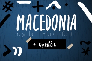 Macedonia. Brush textured hand lettering font with cyrillic Font Download