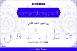 Kids Arabic Dashed Font for Preschoolers Font Download