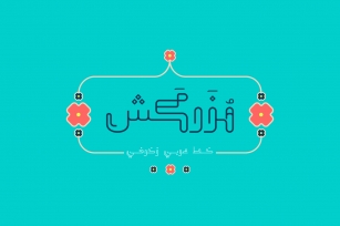 Mozarkash - Arabic Font Font Download