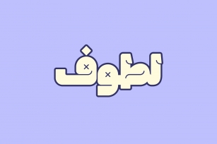 Lattouf - Arabic Font Font Download