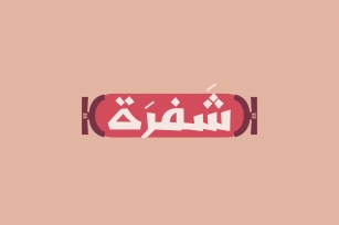 Shafrah - Arabic Font Font Download