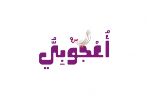 Oajoubi - Arabic Font Font Download