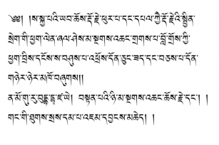 Yagpo Tibetan Sambhota Uni Font Download