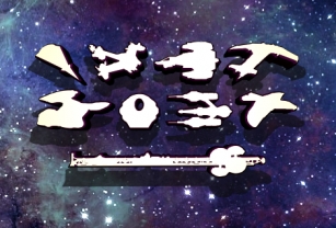 Famous Spaceships 2 Font Download