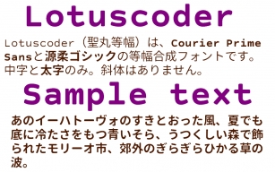 Lotuscoder Font Download