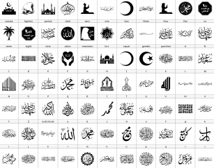 Font islamic Font Download