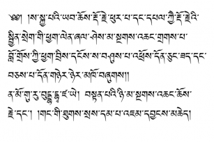 Yagpo Tibetan Uni Font Download