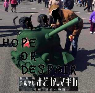 Spreadthedespair Font Download