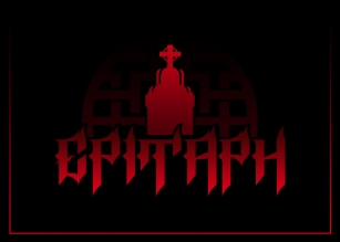 Epitaph Font Download